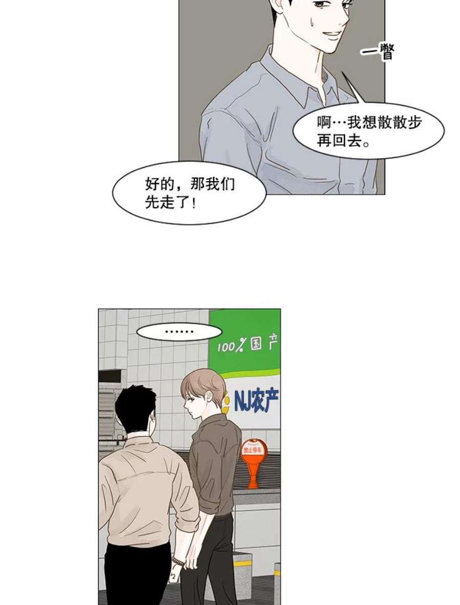 秘密关系8.烦恼（3）