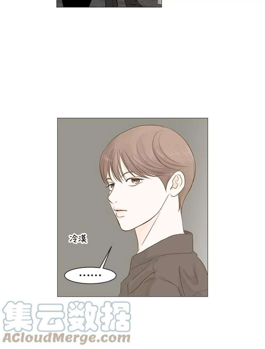 秘密关系8.烦恼（3）