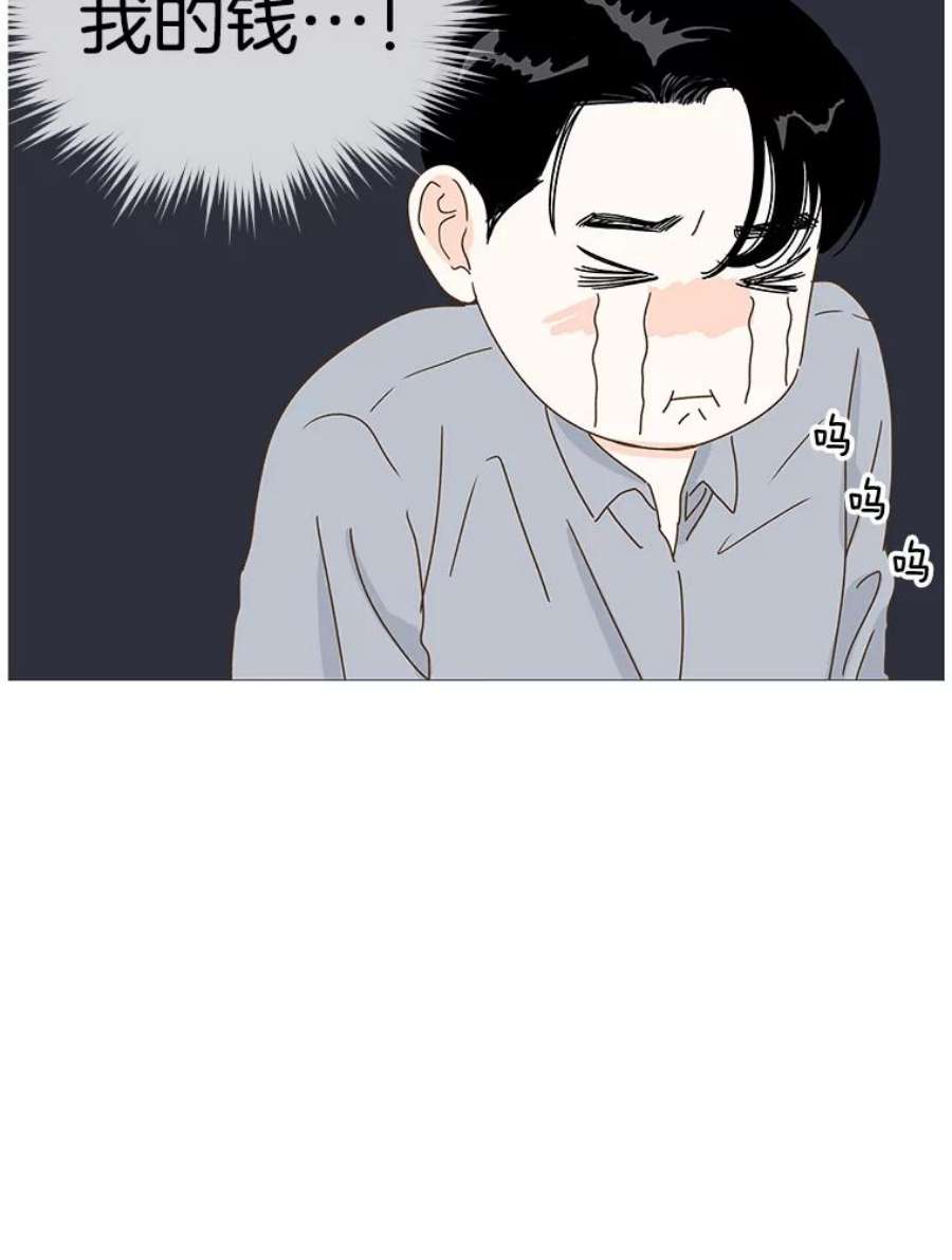 秘密关系8.烦恼（3）