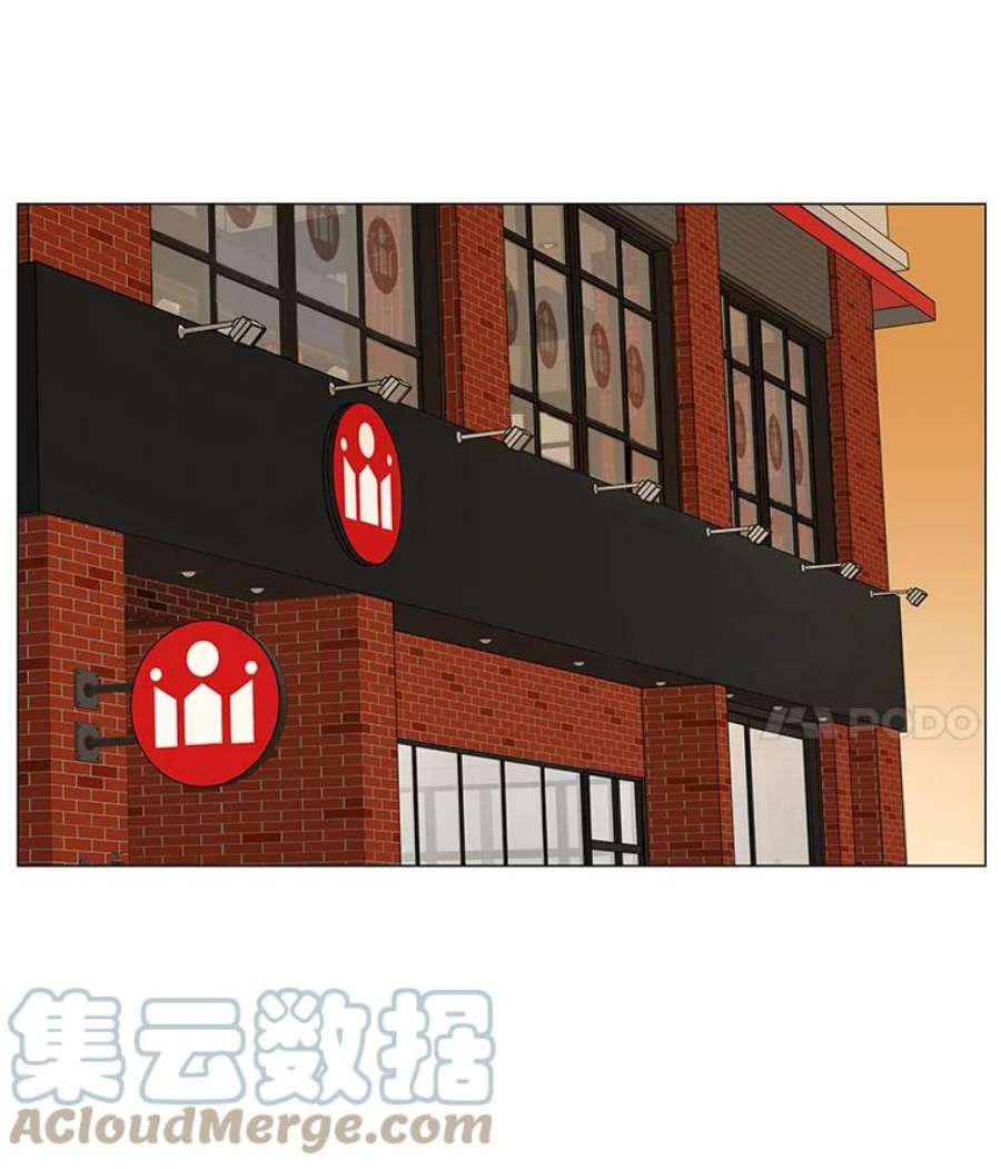 秘密关系8.烦恼（3）