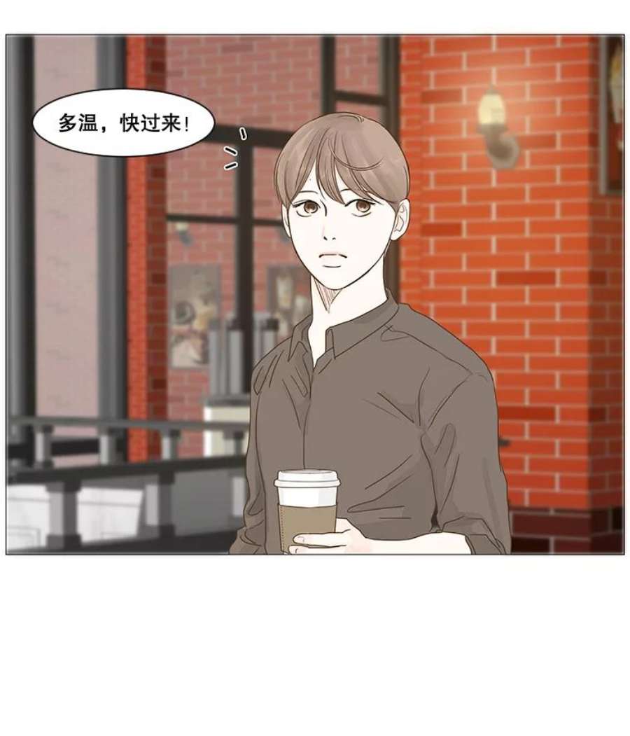 秘密关系8.烦恼（3）