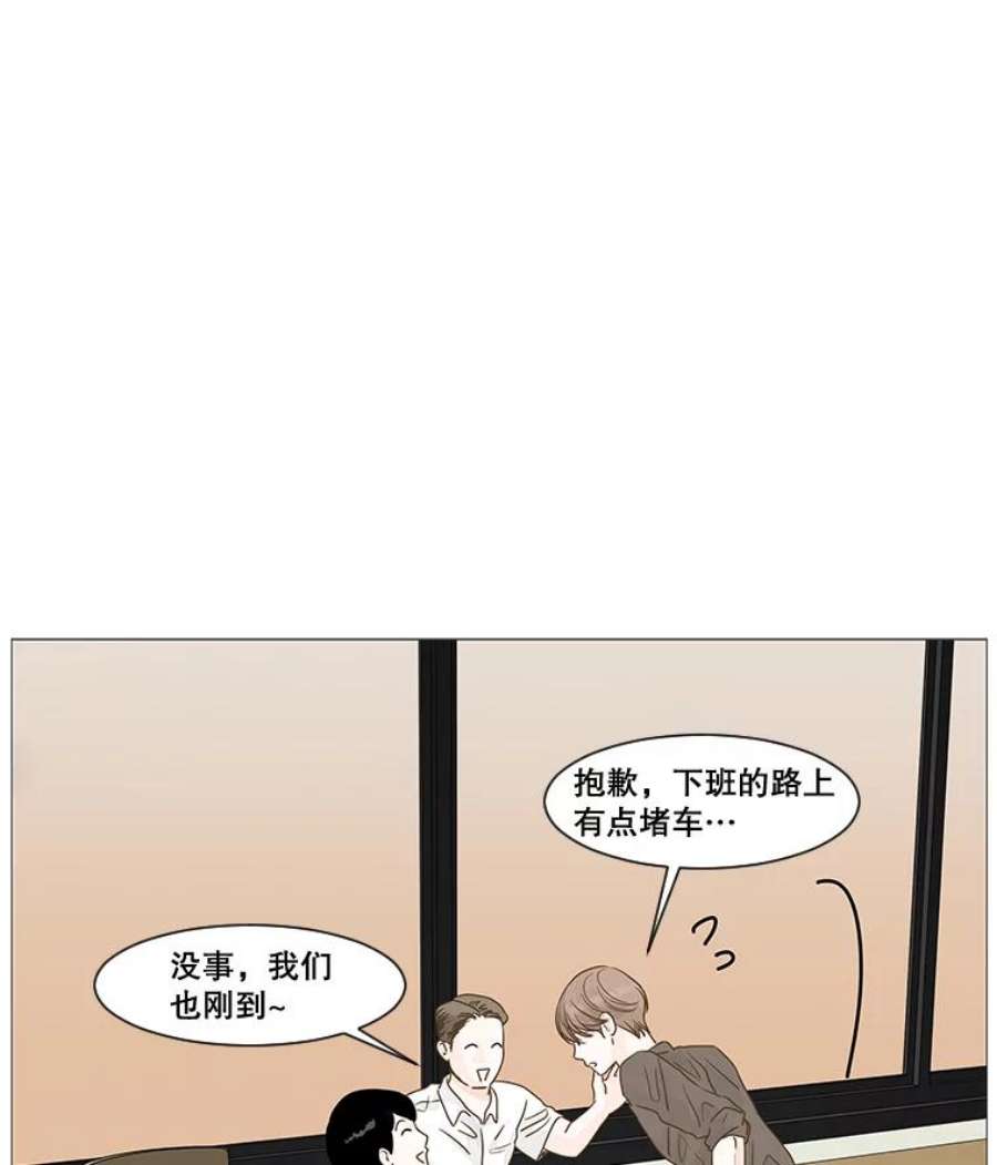 秘密关系8.烦恼（3）