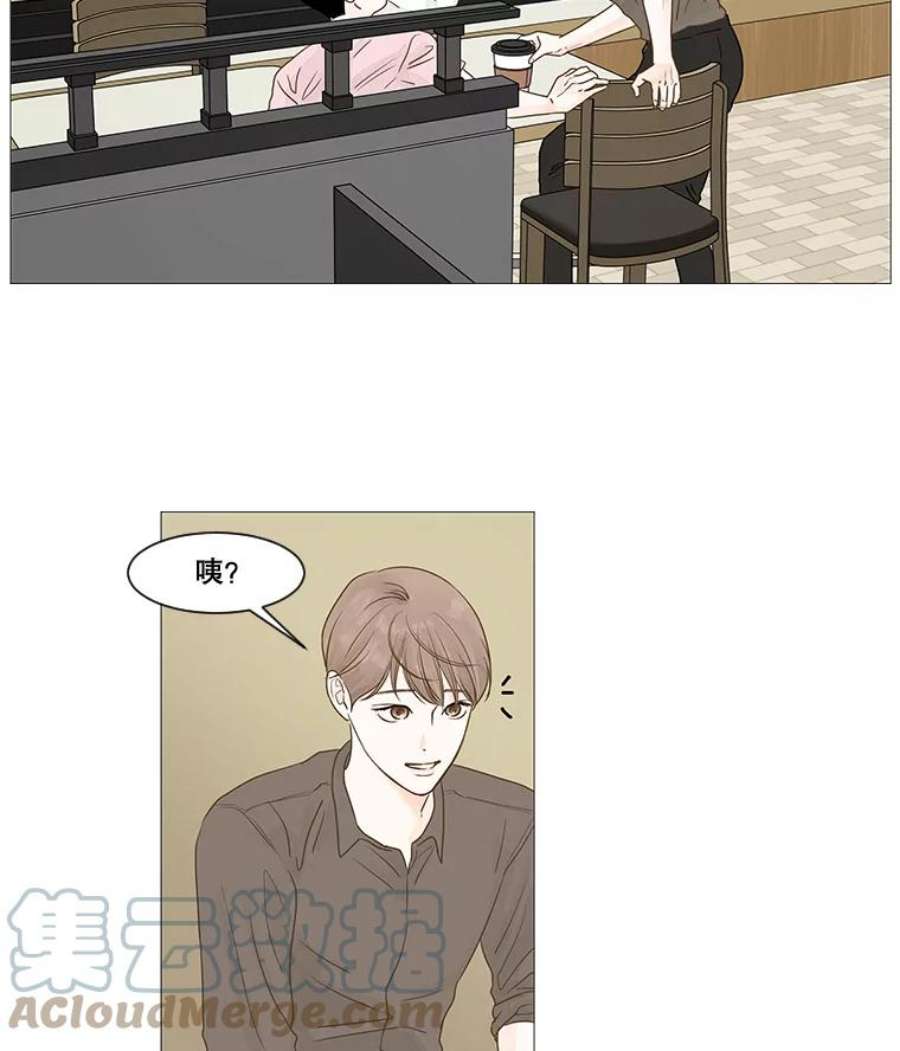 秘密关系8.烦恼（3）