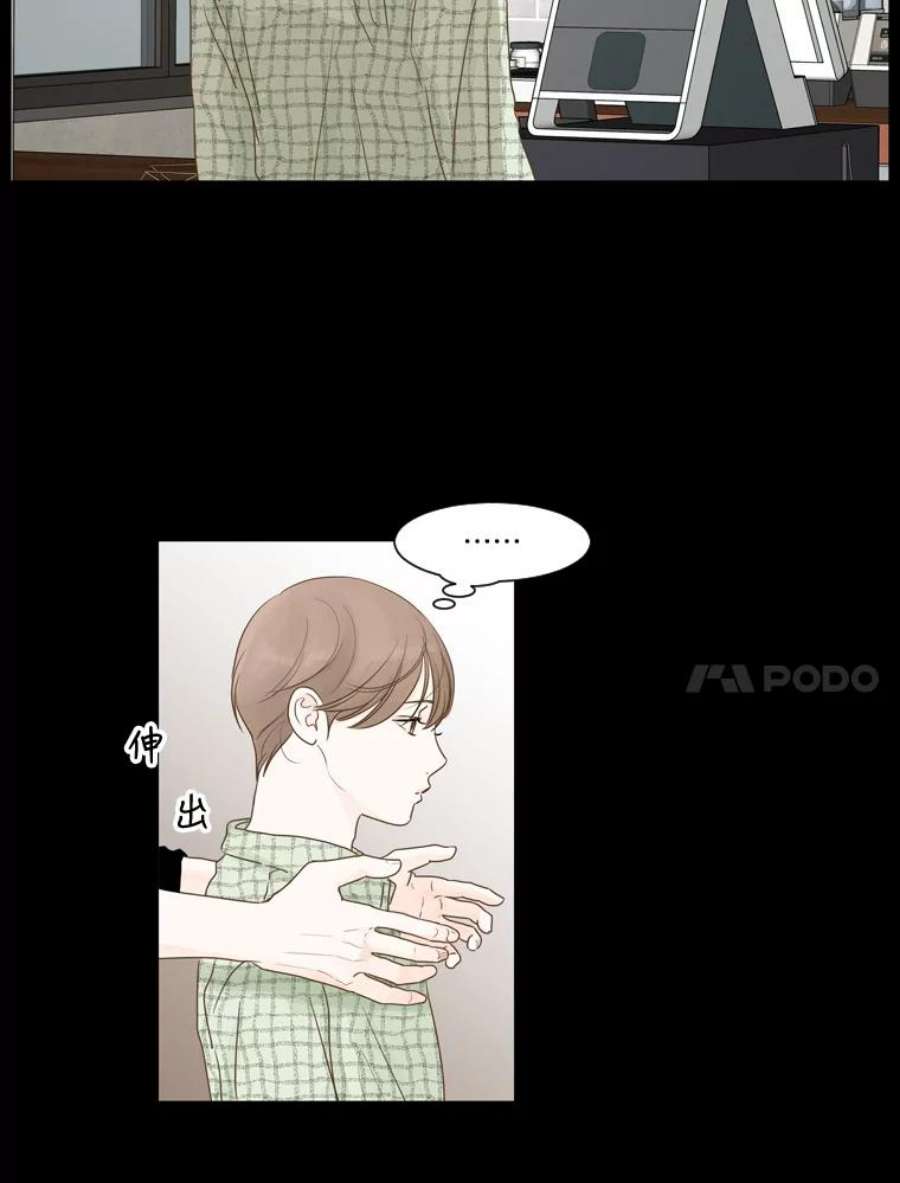 秘密关系8.烦恼（3）