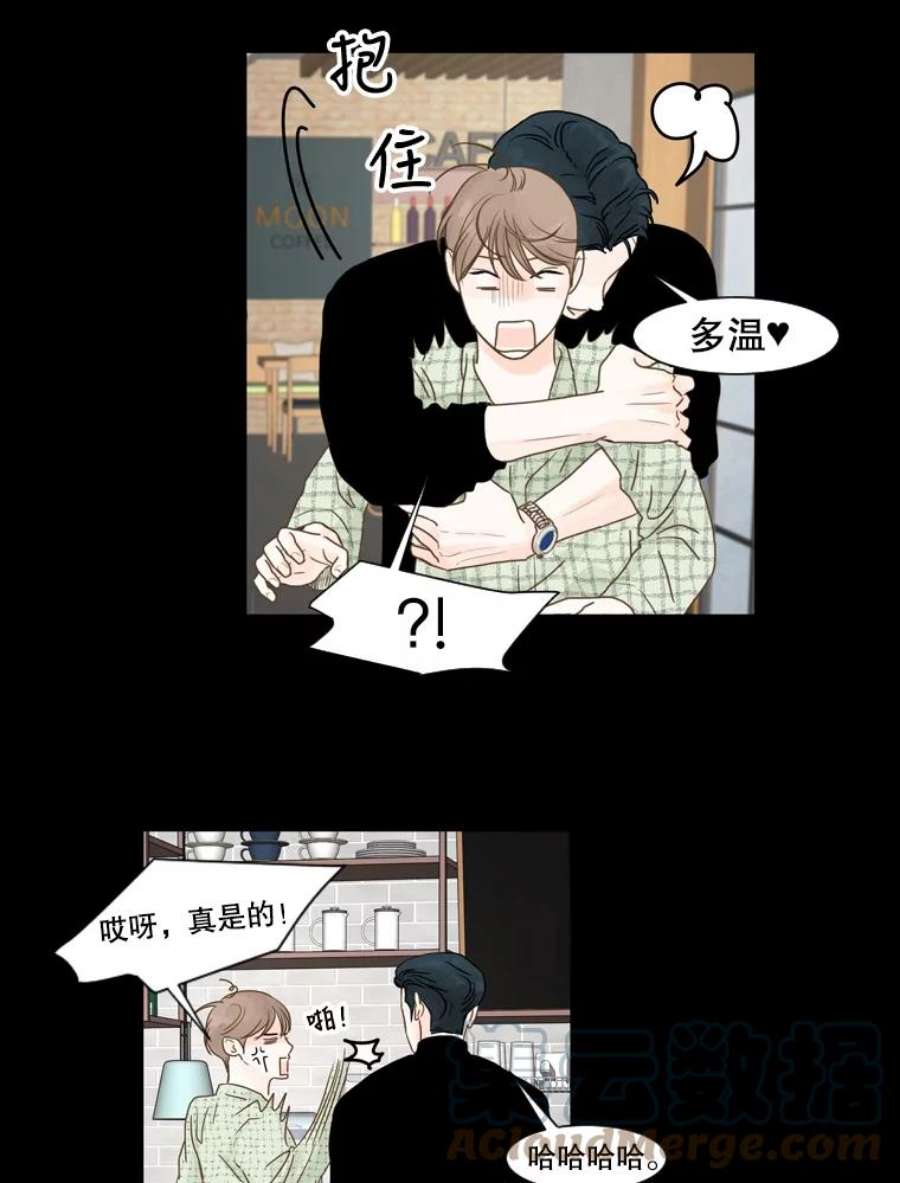 秘密关系8.烦恼（3）