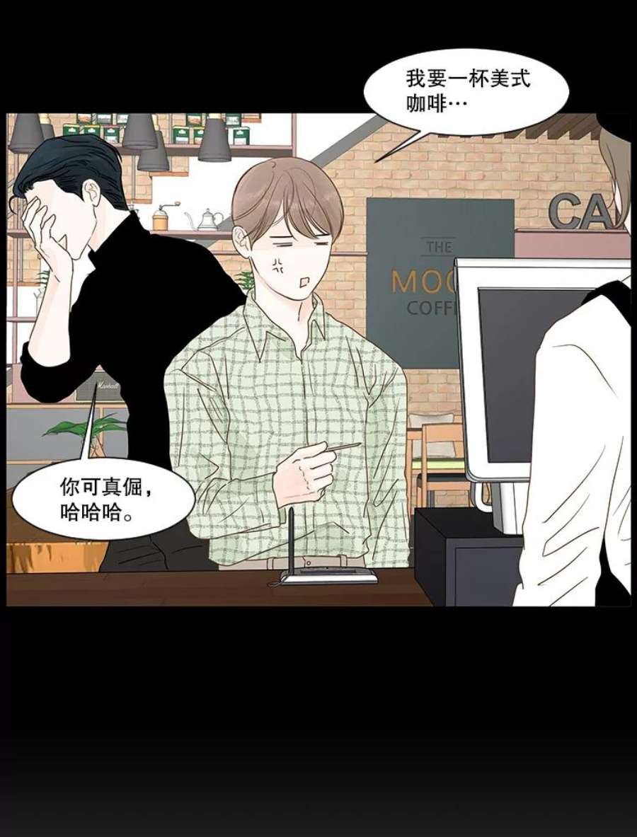 秘密关系8.烦恼（3）