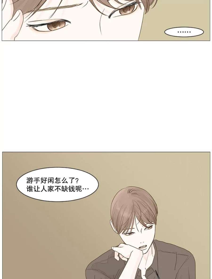 秘密关系8.烦恼（3）