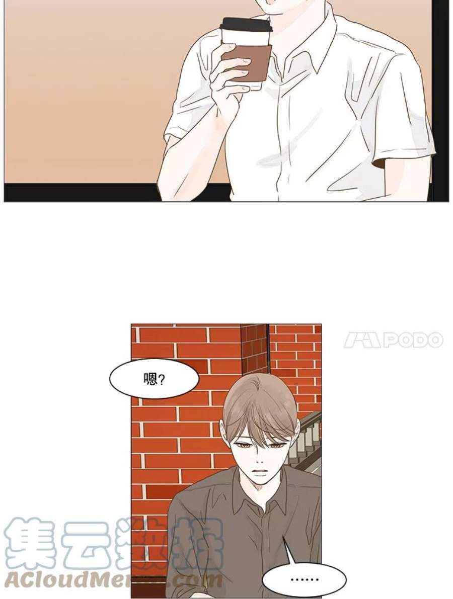 秘密关系8.烦恼（3）