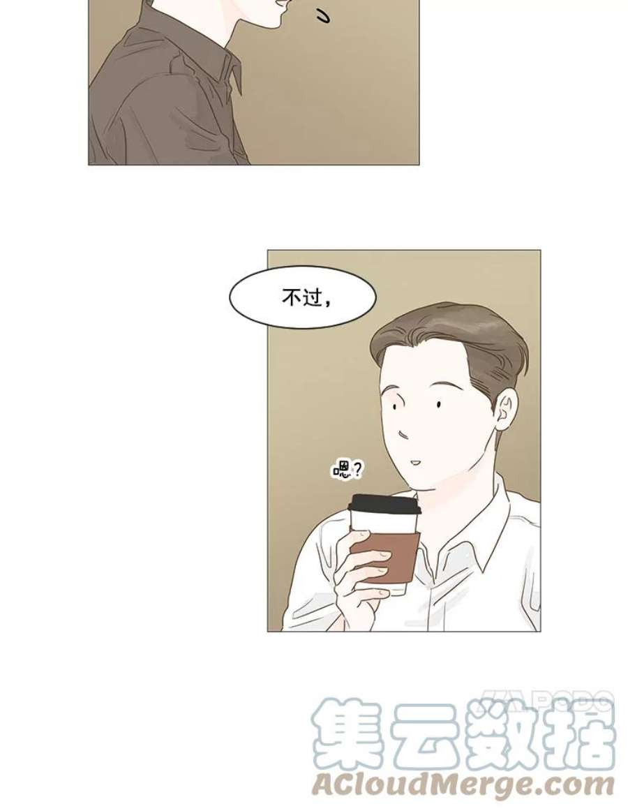 秘密关系8.烦恼（3）