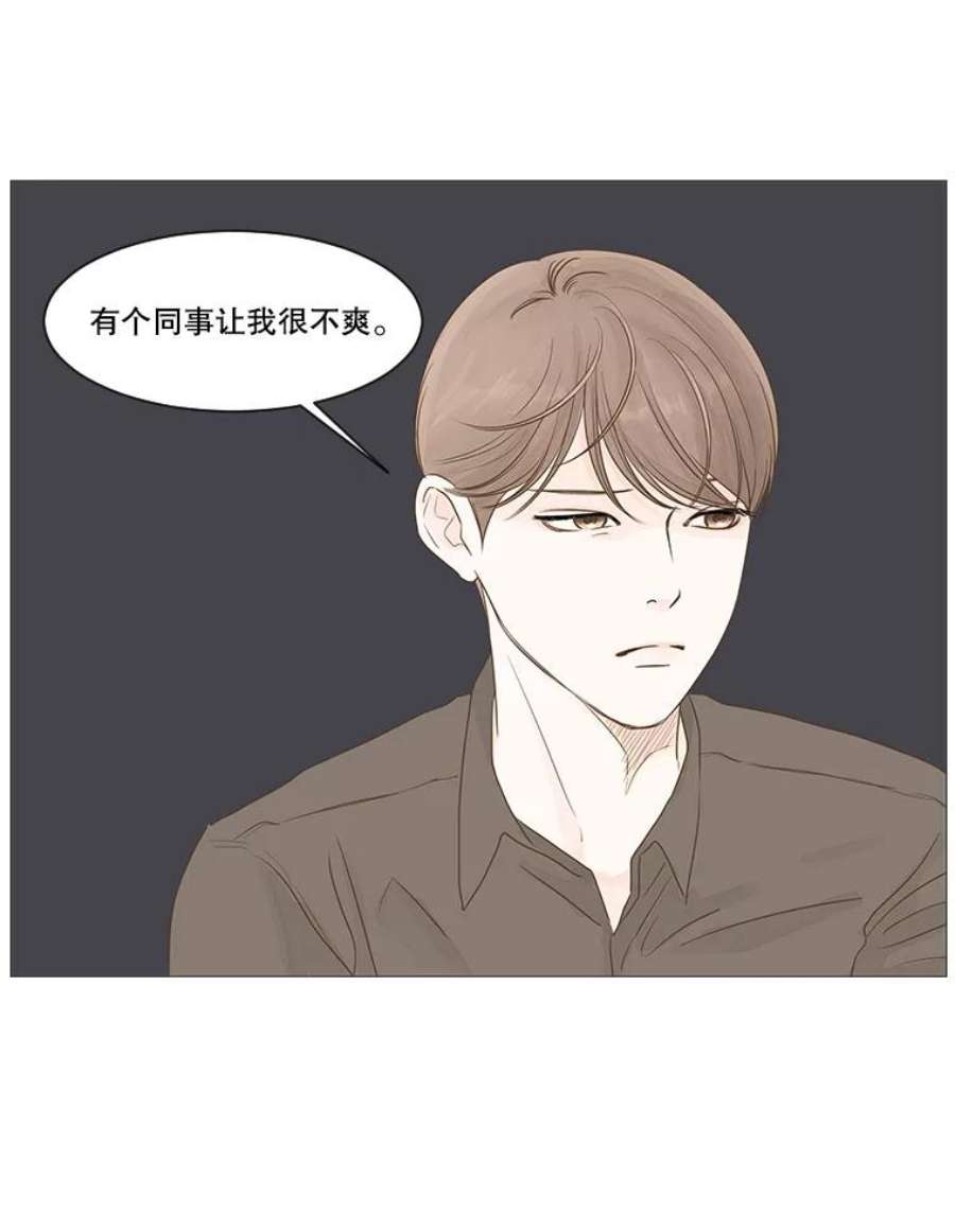 秘密关系8.烦恼（3）