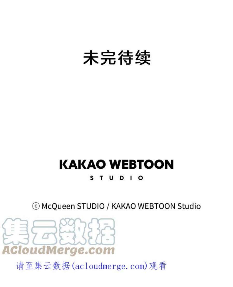 秘密关系8.烦恼（3）