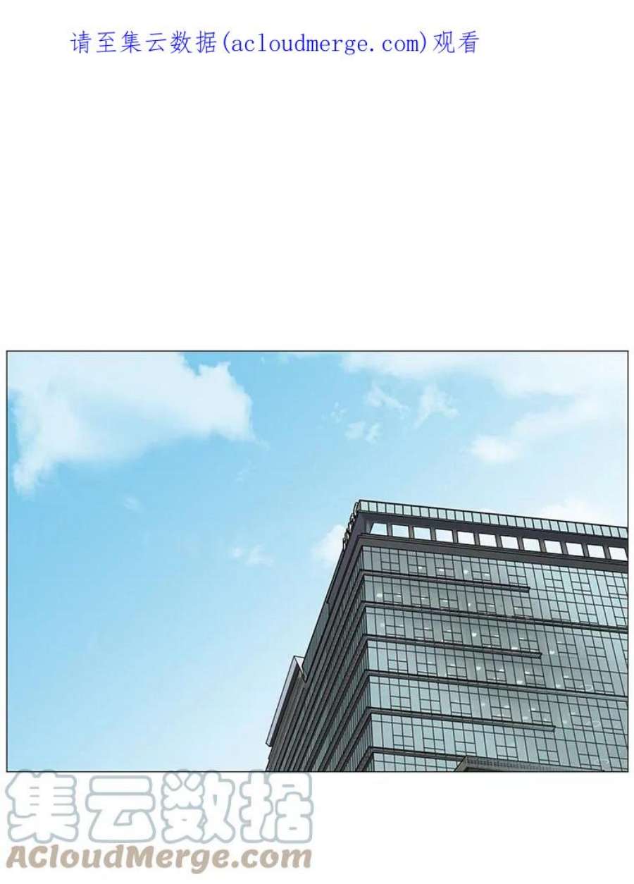 秘密关系9.从未见过的表情