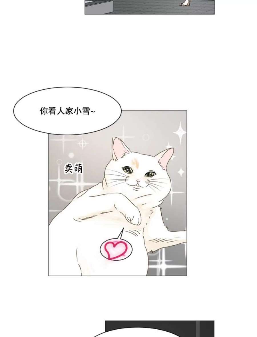 秘密关系9.从未见过的表情