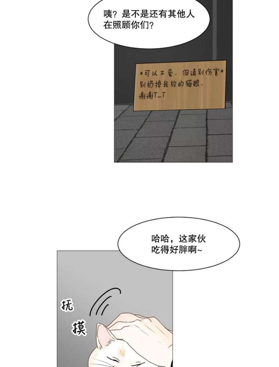 秘密关系9.从未见过的表情