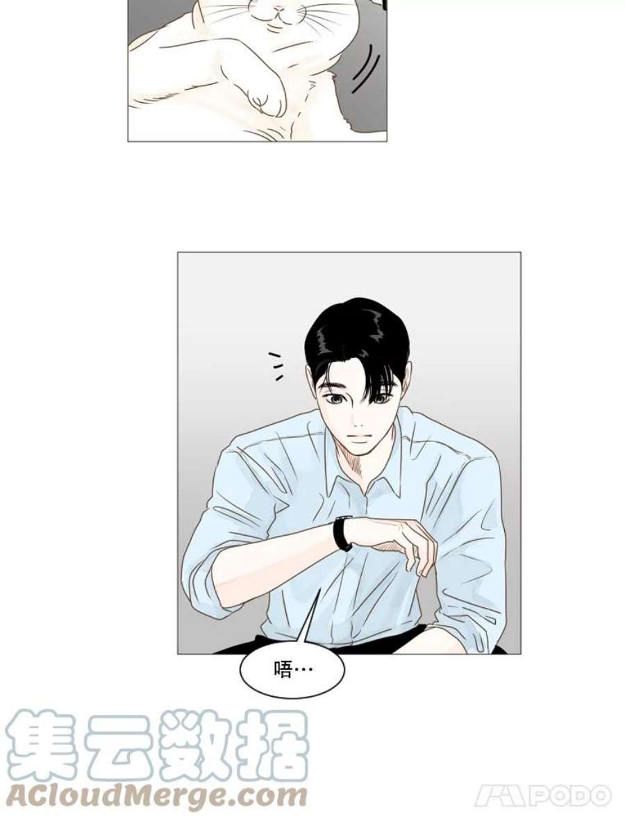 秘密关系9.从未见过的表情