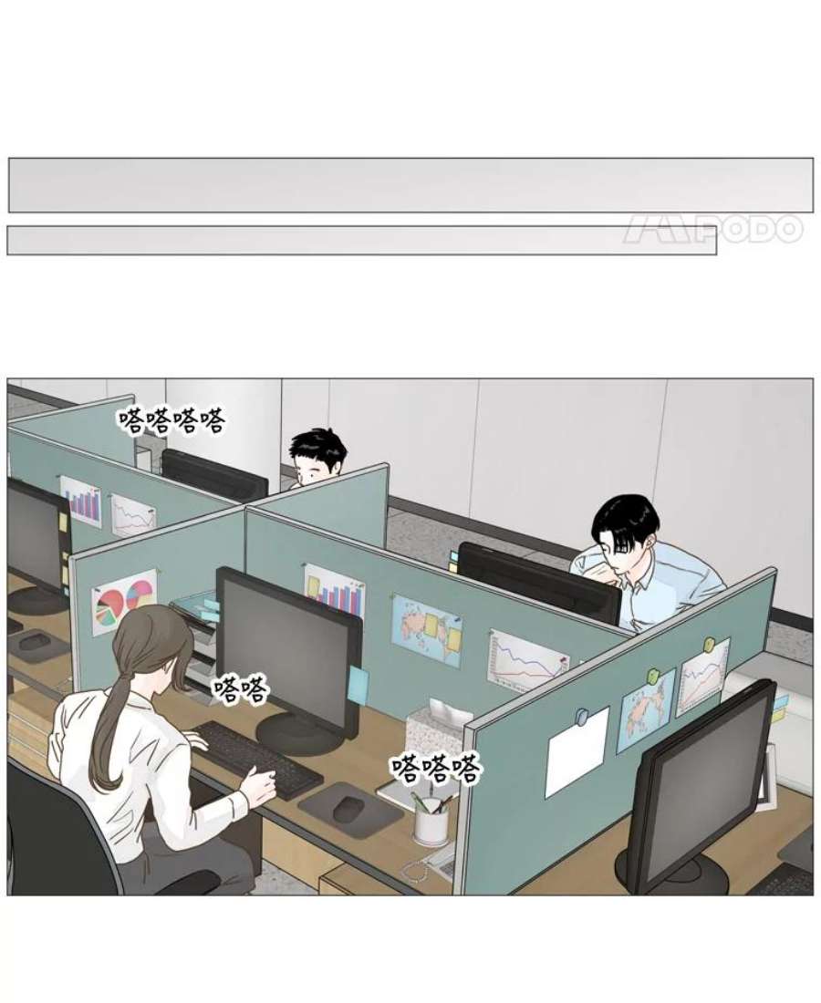 秘密关系9.从未见过的表情