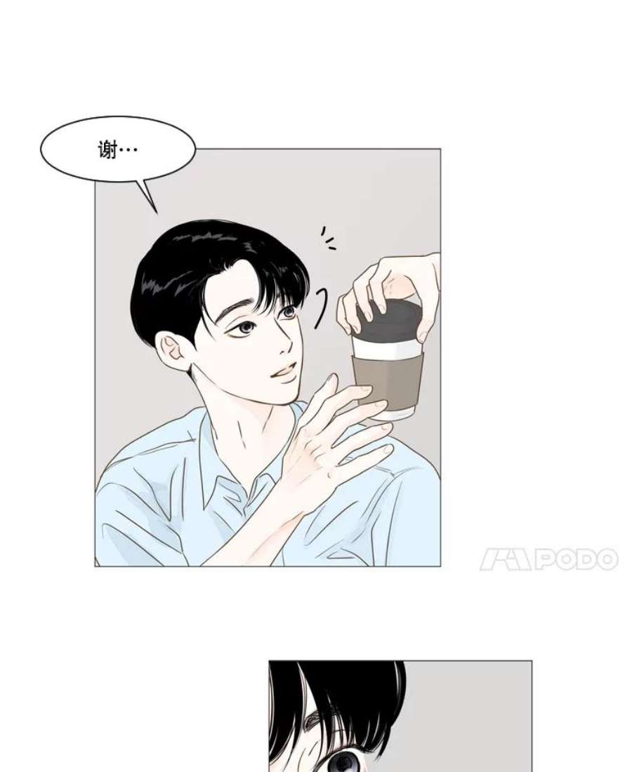 秘密关系9.从未见过的表情