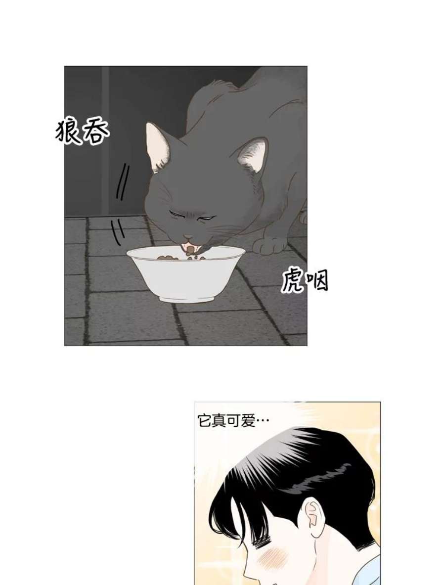 秘密关系9.从未见过的表情