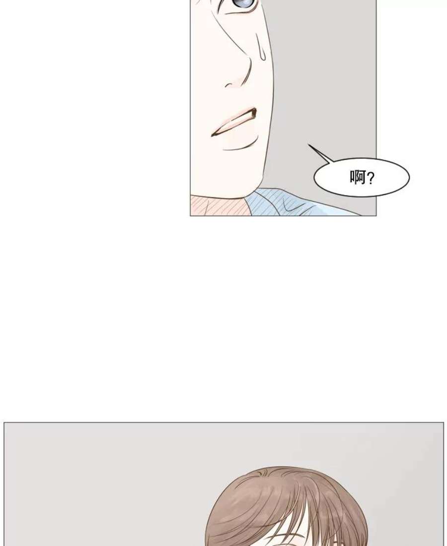 秘密关系9.从未见过的表情