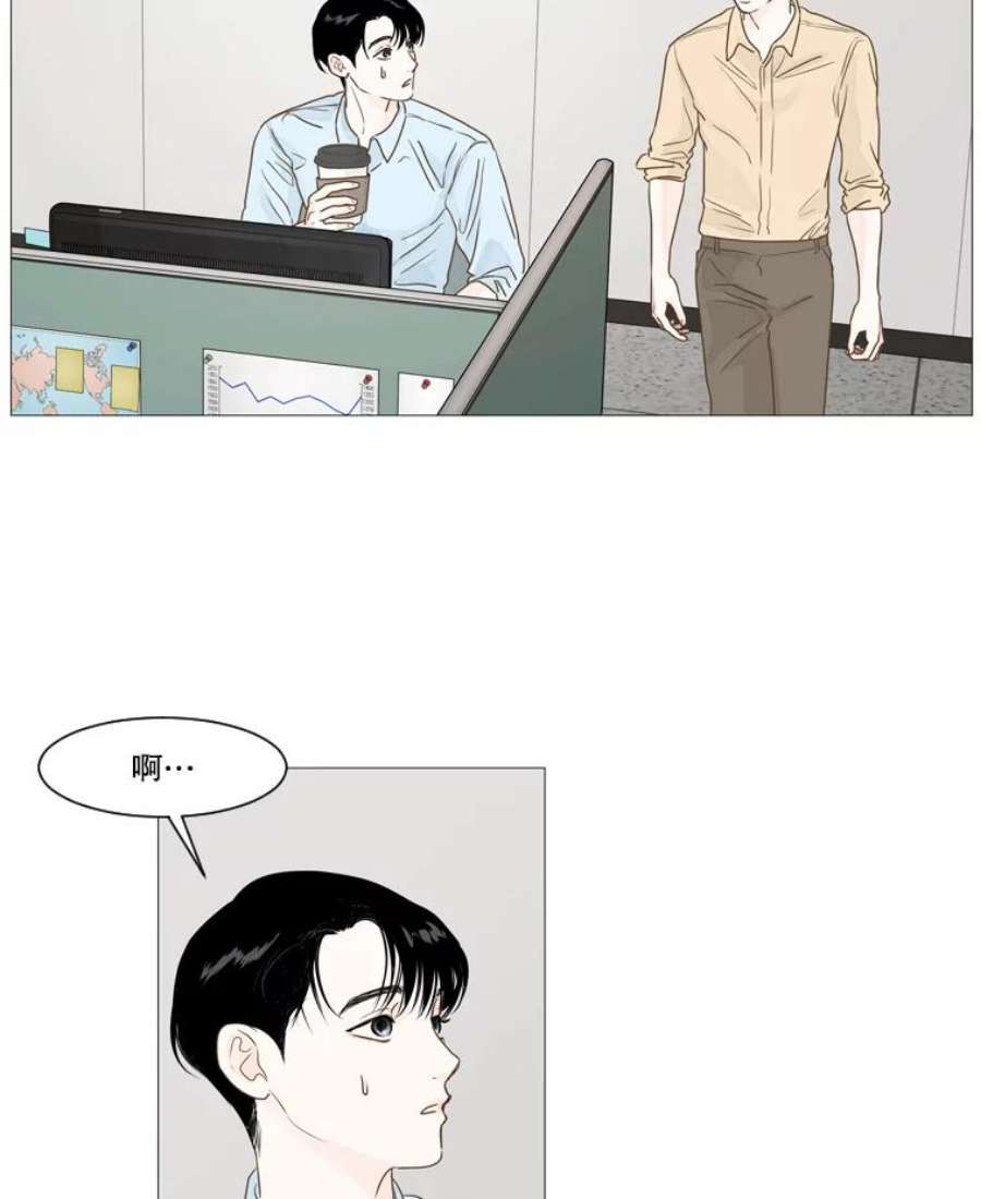 秘密关系9.从未见过的表情