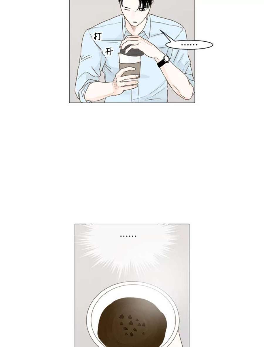 秘密关系9.从未见过的表情