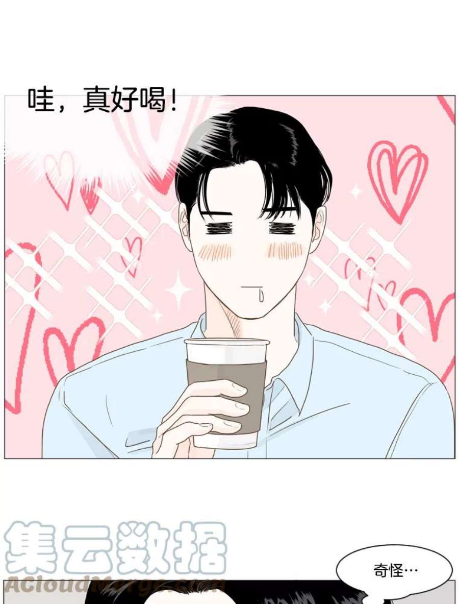 秘密关系9.从未见过的表情