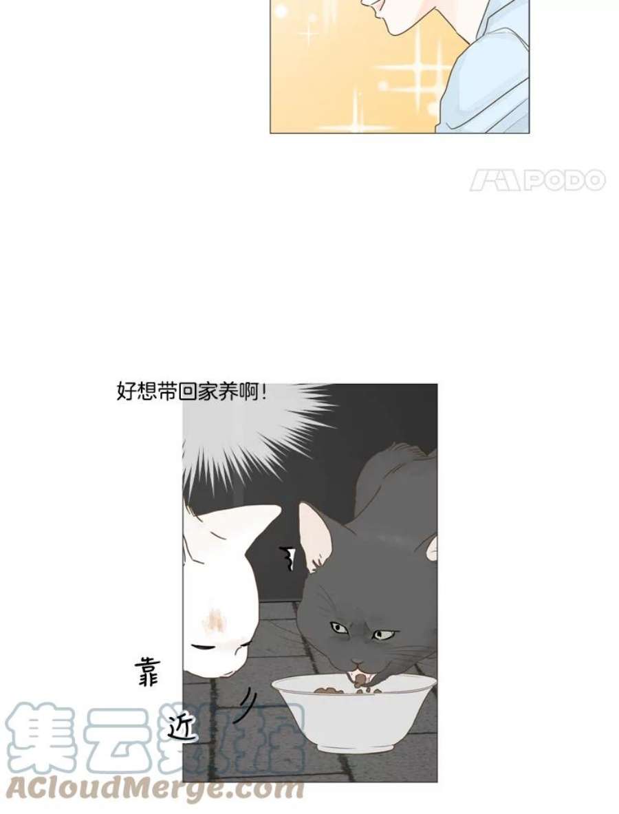 秘密关系9.从未见过的表情