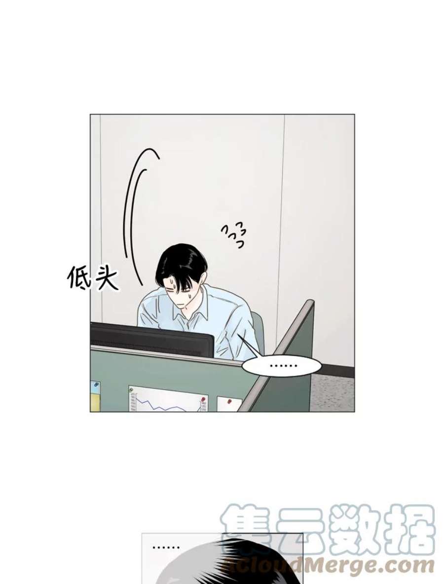 秘密关系9.从未见过的表情