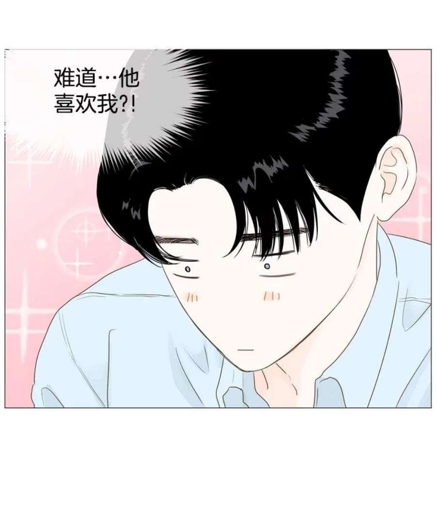 秘密关系9.从未见过的表情