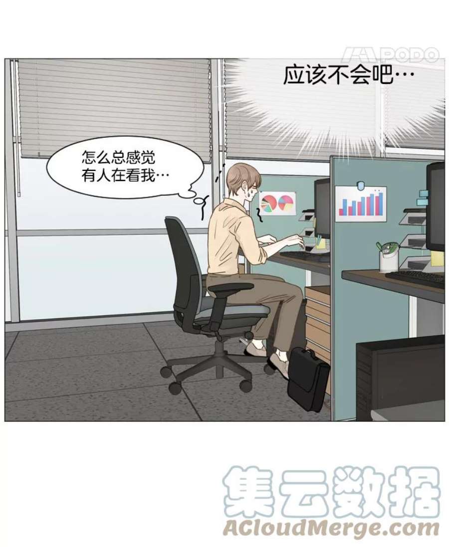 秘密关系9.从未见过的表情