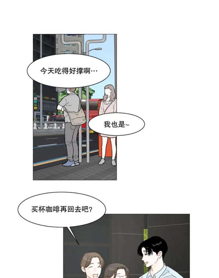 秘密关系9.从未见过的表情