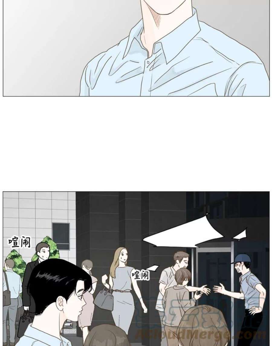 秘密关系9.从未见过的表情