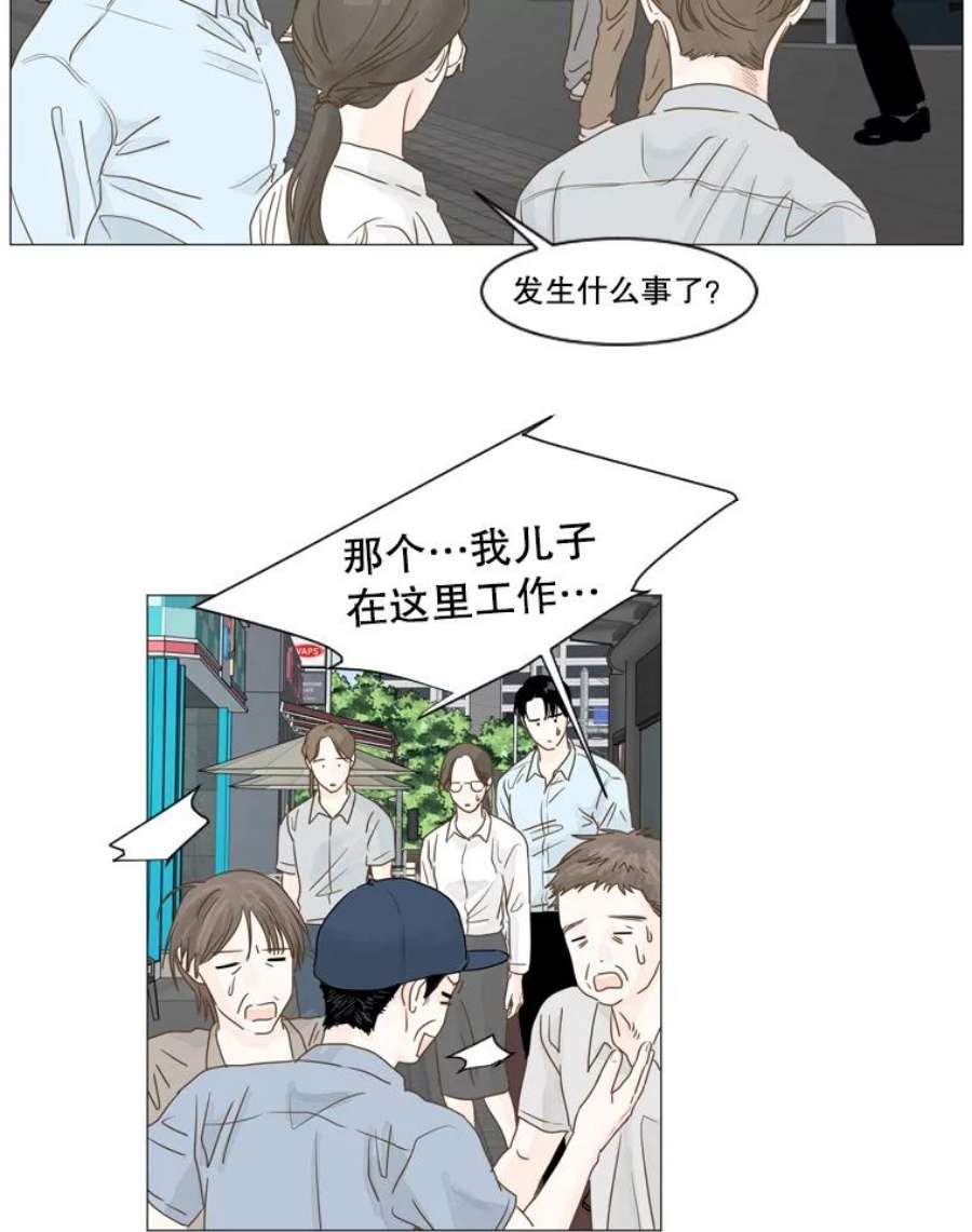 秘密关系9.从未见过的表情