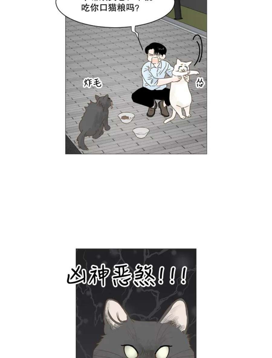 秘密关系9.从未见过的表情