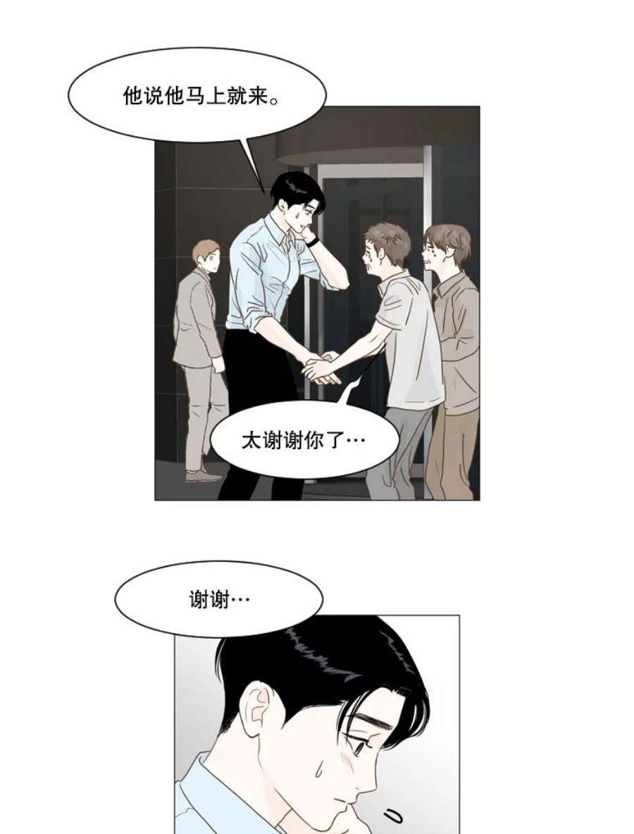 秘密关系9.从未见过的表情