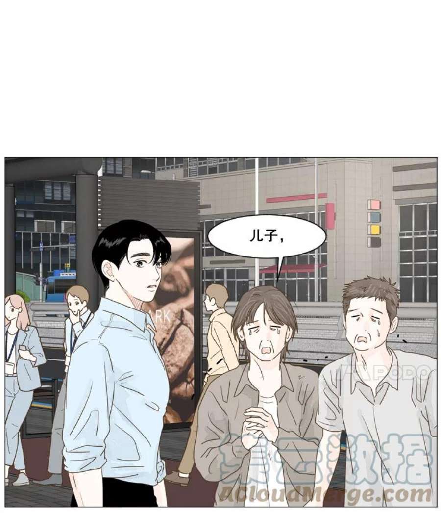 秘密关系9.从未见过的表情