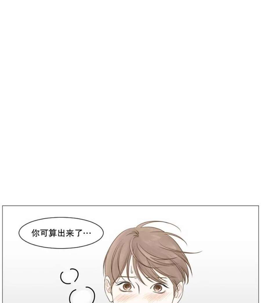 秘密关系9.从未见过的表情