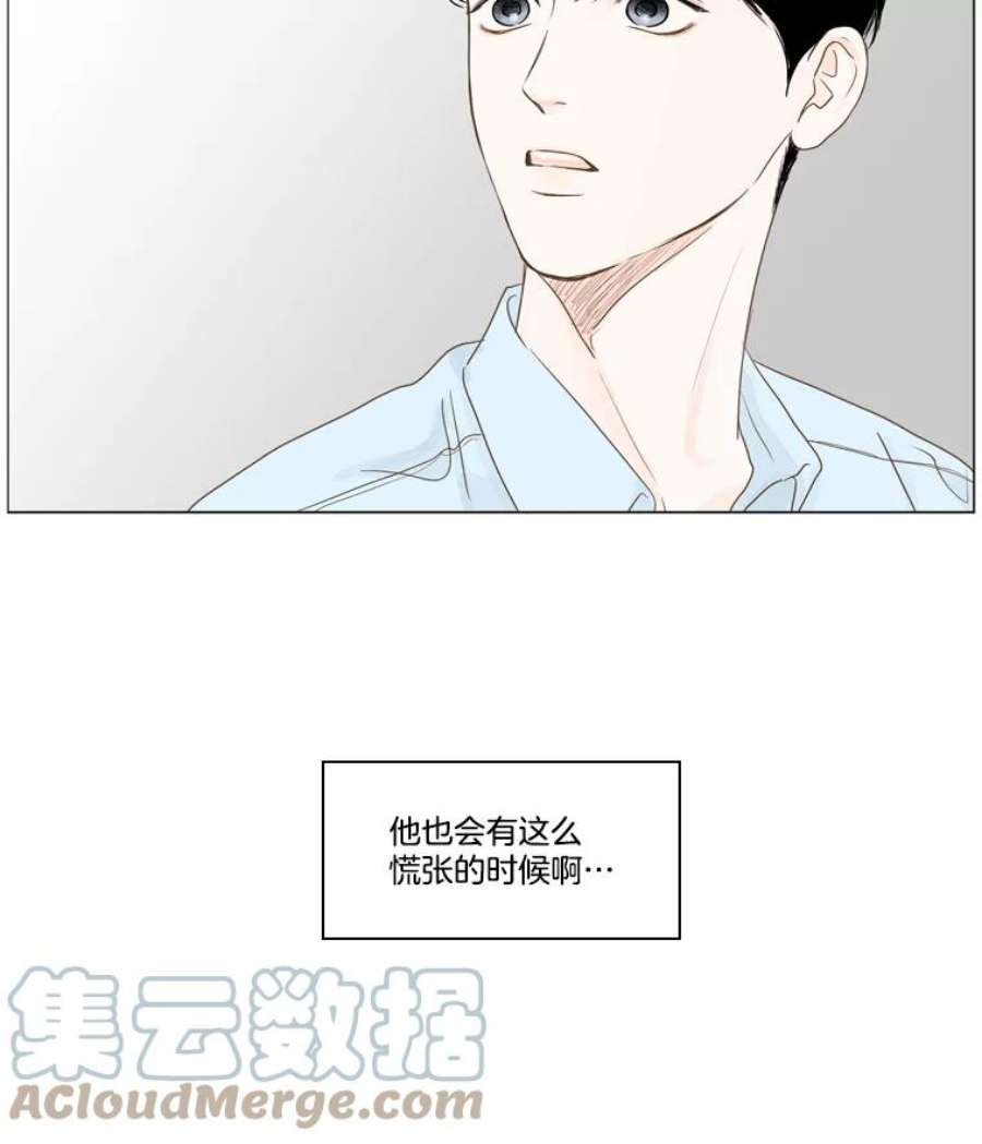 秘密关系9.从未见过的表情