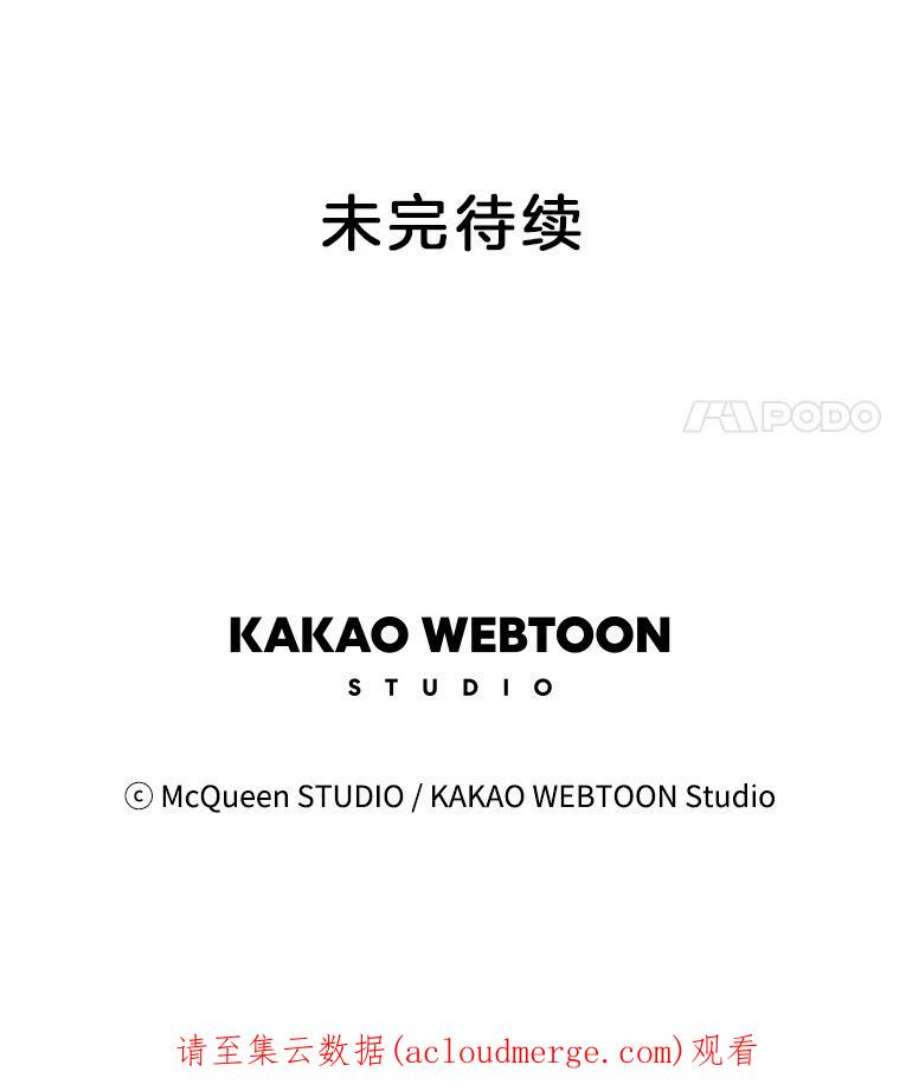 秘密关系9.从未见过的表情