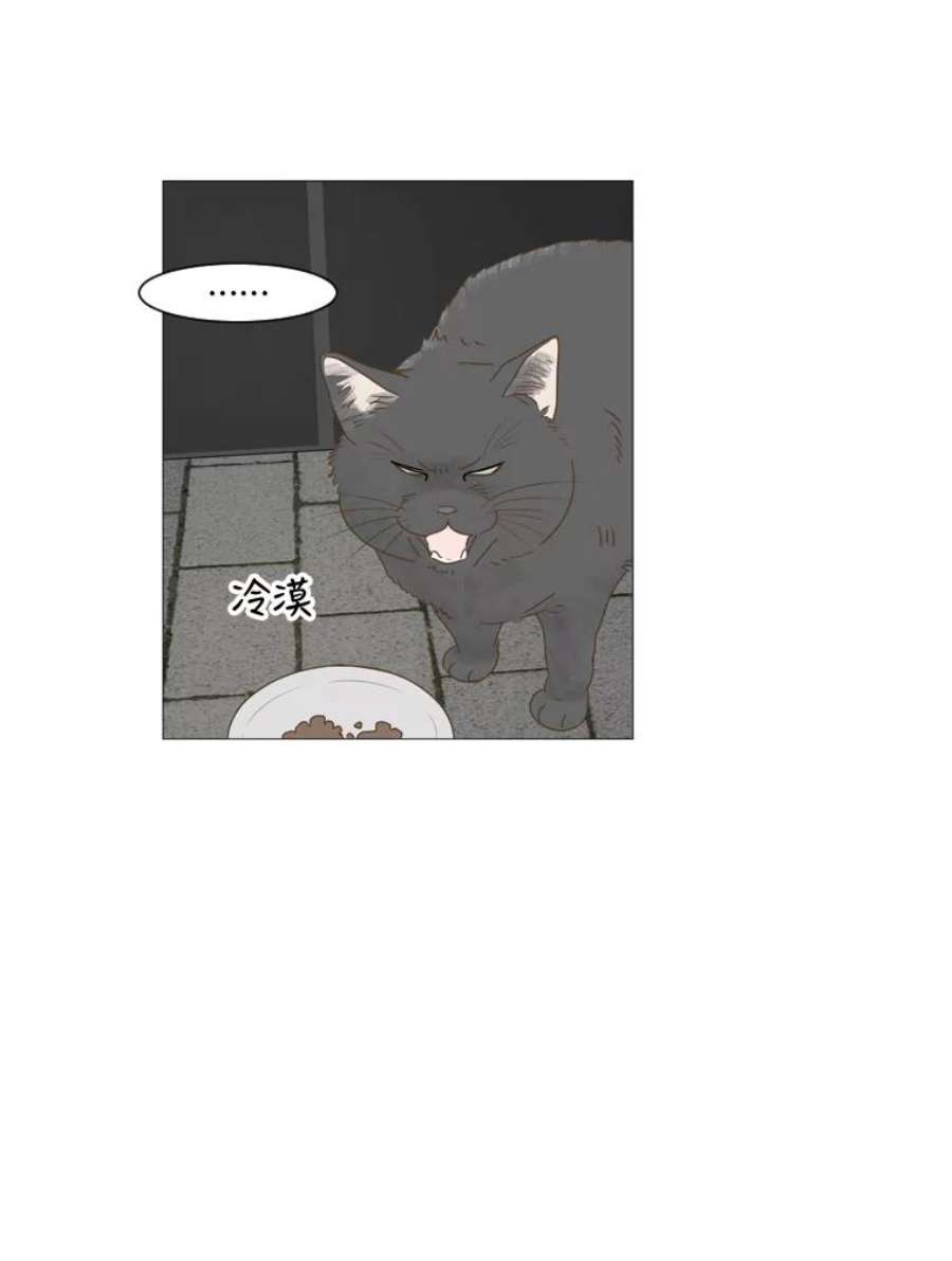 秘密关系9.从未见过的表情