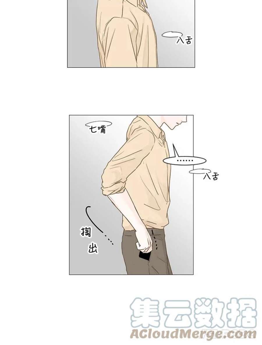 秘密关系10.从未见过的表情（2）