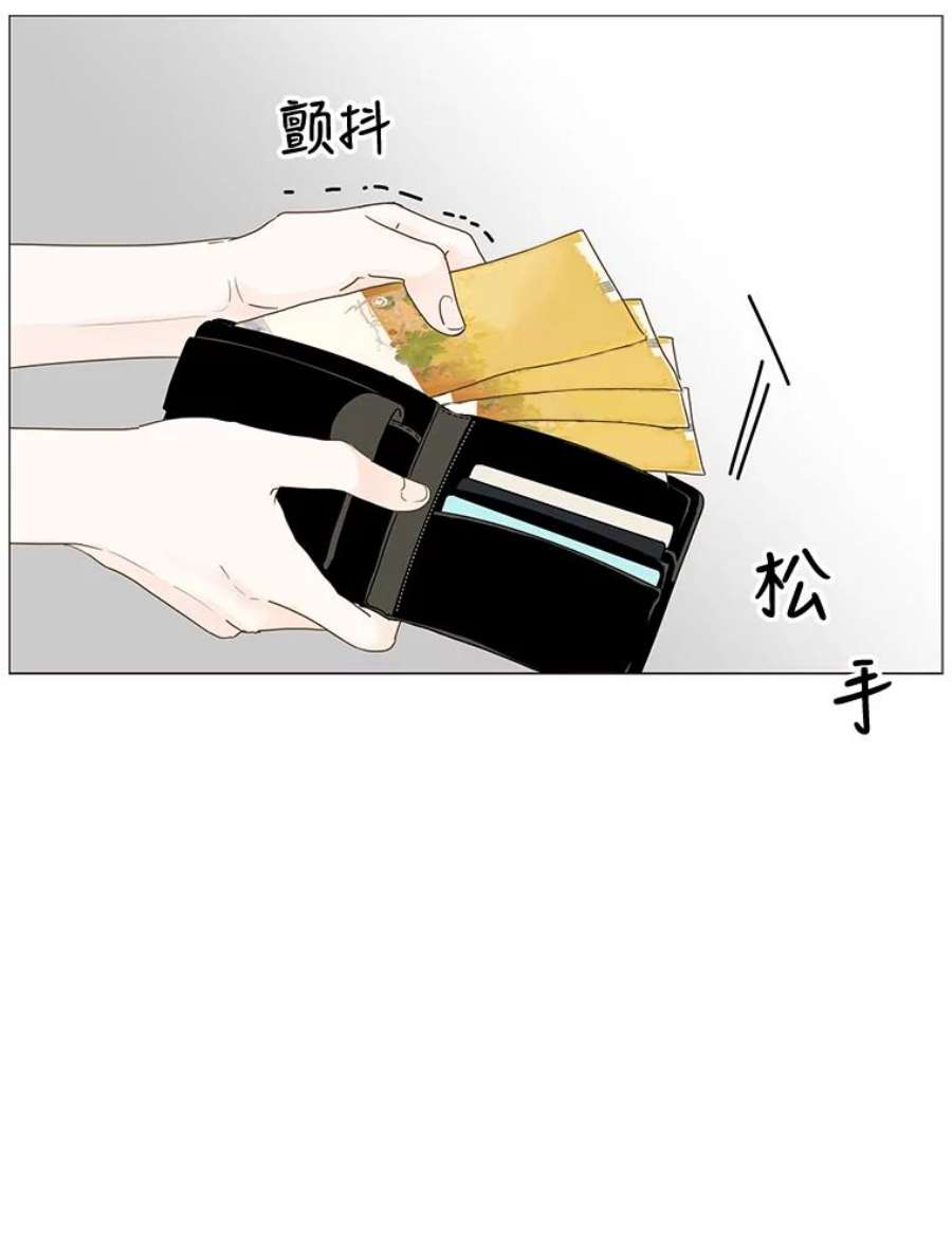 秘密关系10.从未见过的表情（2）