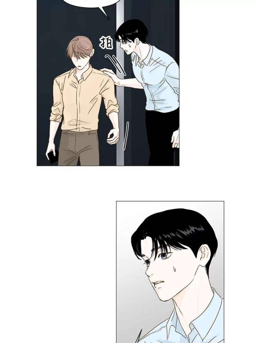 秘密关系10.从未见过的表情（2）