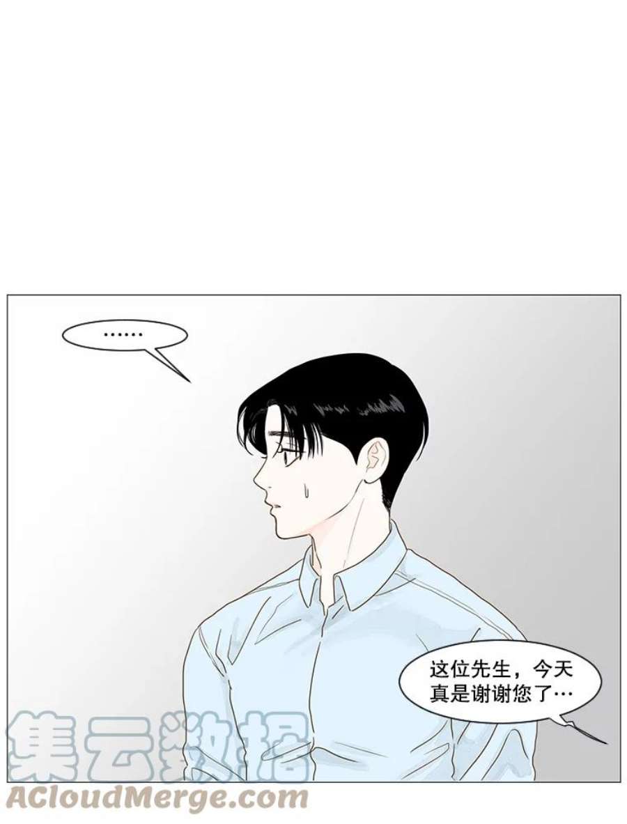 秘密关系10.从未见过的表情（2）