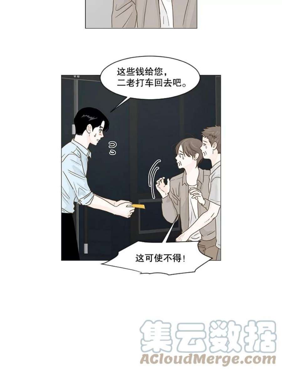 秘密关系10.从未见过的表情（2）