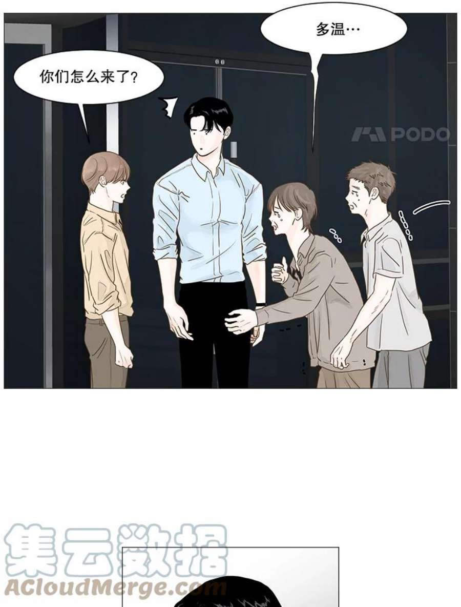 秘密关系10.从未见过的表情（2）