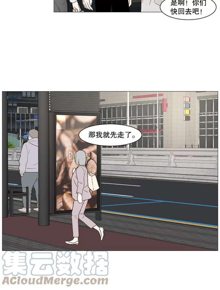 秘密关系10.从未见过的表情（2）