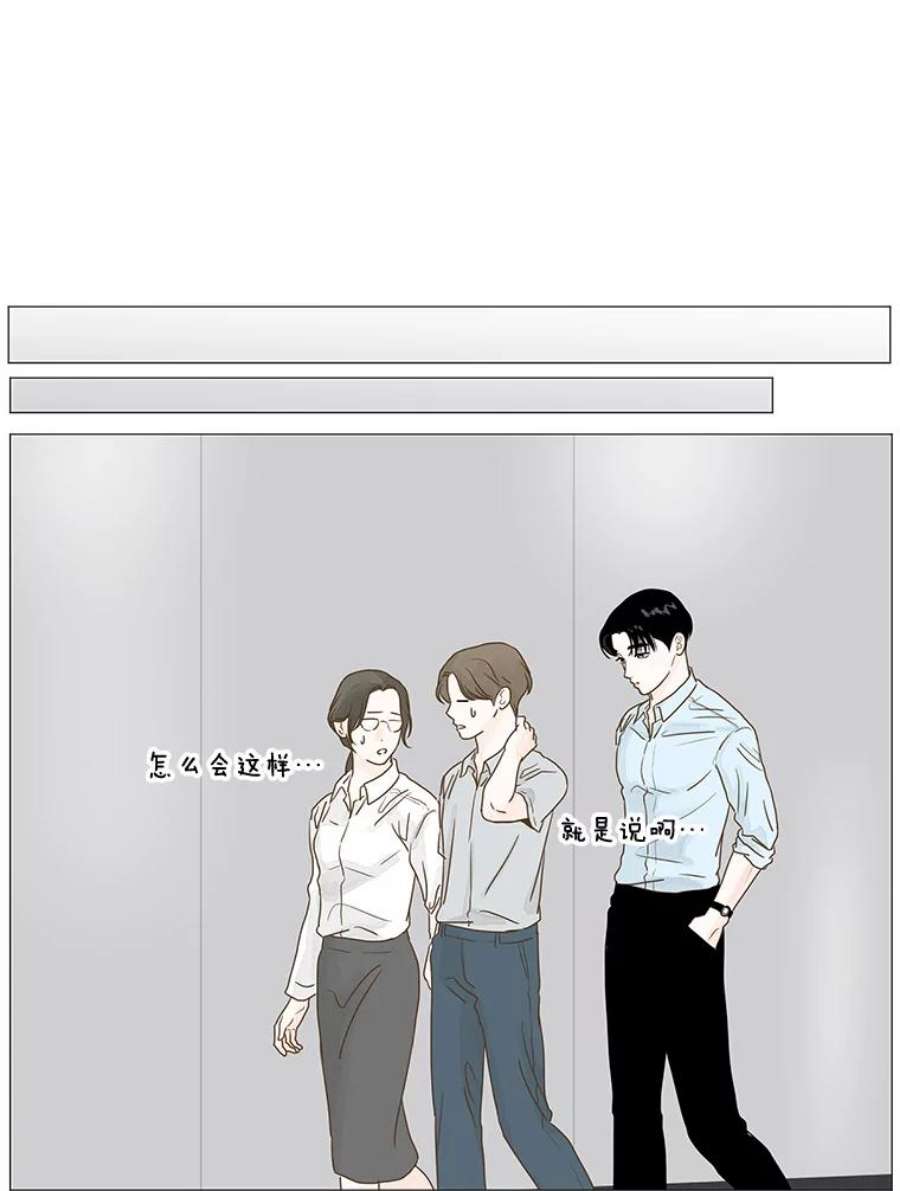 秘密关系10.从未见过的表情（2）