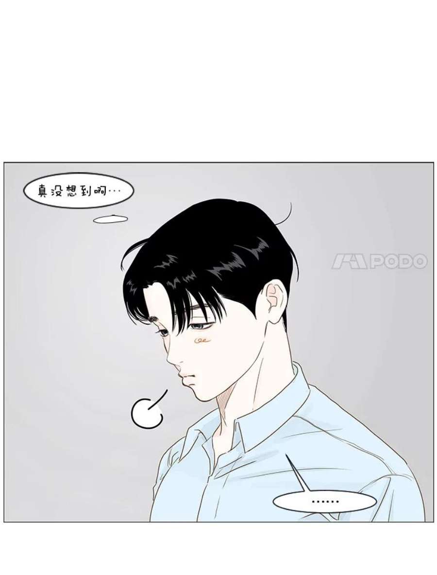 秘密关系10.从未见过的表情（2）