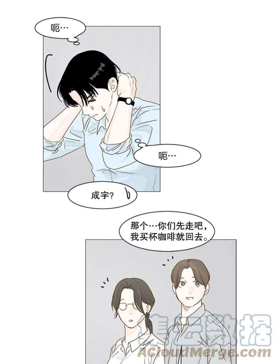 秘密关系10.从未见过的表情（2）